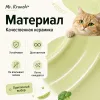 Mr.Kranch MEOW! Овощи керамическая миска салатовая для кошек, 200 мл