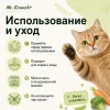 Mr.Kranch MEOW! Овощи керамическая миска салатовая для кошек, 200 мл