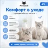 Mr.Kranch Мордочка кошки 250 мл, голубая — керамическая миска для кошек