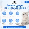Mr.Kranch Мордочка кошки 250 мл, голубая — керамическая миска для кошек