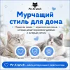 Mr.Kranch Мордочка кошки 250 мл, голубая — керамическая миска для кошек