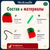 Mr.Kranch Новогодний хвостик игрушка-дразнилка для кошек, 46 см