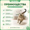 Mr.Kranch Огурчик игрушка для кошек с кошачьей мятой и перышками