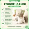 Mr.Kranch Огурчик игрушка для кошек с кошачьей мятой и перышками