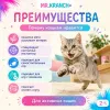 Mr.Kranch Осьминожка игрушка для кошек с кошачьей мятой и перышками, 6,5 см