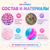 Mr.Kranch Осьминожка игрушка для кошек с кошачьей мятой и перышками, 6,5 см