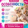 Mr.Kranch Осьминожка игрушка для кошек с кошачьей мятой и перышками, 6,5 см