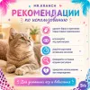 Mr.Kranch Осьминожка игрушка для кошек с кошачьей мятой и перышками, 6,5 см
