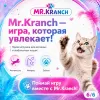 Mr.Kranch Осьминожка игрушка для кошек с кошачьей мятой и перышками, 6,5 см