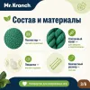 Mr.Kranch Авокадо игрушка для собак с канатиками и пищалкой, 13,5 см