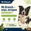 Mr.Kranch Авокадо игрушка для собак с канатиками и пищалкой, 13,5 см