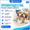 Mr.Kranch Бумеранг игрушка для собак с пищалкой, синий, 22 см