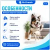 Mr.Kranch Бумеранг игрушка для собак с пищалкой, синий, 22 см