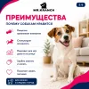 Mr.Kranch Бумеранг игрушка для собак с пищалкой, розовый, 22 см