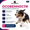 Mr.Kranch Бумеранг игрушка для собак с пищалкой, розовый, 22 см