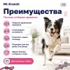 Mr.Kranch Хамелеон игрушка для собак с канатиками и пищалкой, 26 см