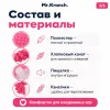 Mr.Kranch Хамелеон игрушка для собак с канатиками и пищалкой, 26 см