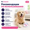 Mr.Kranch Хамелеон игрушка для собак с канатиками и пищалкой, 26 см