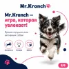 Mr.Kranch Хамелеон игрушка для собак с канатиками и пищалкой, 26 см