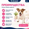 Mr.Kranch Жираф игрушка для собак с карманами для лакомств, 36 см