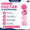 Mr.Kranch Жираф игрушка для собак с карманами для лакомств, 36 см
