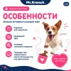 Mr.Kranch Жираф игрушка для собак с карманами для лакомств, 36 см