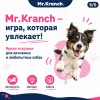 Mr.Kranch Жираф игрушка для собак с карманами для лакомств, 36 см