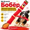 Mr.Kranch Бобёр 72 см — прочная игрушка для собак из пожарного шланга