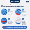 Mr.Kranch Змейка игрушка для собак с карманами для лакомств, 96 см
