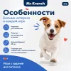 Mr.Kranch Змейка игрушка для собак с карманами для лакомств, 96 см