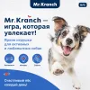Mr.Kranch Змейка игрушка для собак с карманами для лакомств, 96 см
