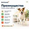 Mr.Kranch Змейка жёлтая игрушка для собак с карманами для лакомств, 96 см