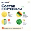 Mr.Kranch Змейка жёлтая игрушка для собак с карманами для лакомств, 96 см