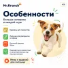 Mr.Kranch Змейка жёлтая игрушка для собак с карманами для лакомств, 96 см