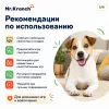 Mr.Kranch Змейка жёлтая игрушка для собак с карманами для лакомств, 96 см