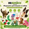 Mr.Kranch Змейка жёлтая игрушка для собак с карманами для лакомств, 96 см