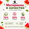 Mr.Kranch Арбузик 140 мл — керамическая миска для грызунов
