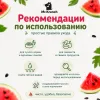 Mr.Kranch Арбузик 140 мл — керамическая миска для грызунов