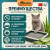 Murkel Наполнитель бентонитовый «Алоэ вера» для кошек, 10 л / 8 кг