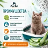 Murkel Наполнитель бентонитовый «Алоэ вера» для кошек, 20 л / 16 кг
