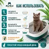 Murkel Наполнитель бентонитовый «Алоэ вера» для кошек, 20 л / 16 кг