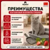 Murkel Наполнитель бентонитовый «Клубника» для кошек, 5 л / 4 кг
