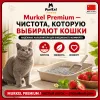 Murkel Наполнитель бентонитовый «Клубника» для кошек, 5 л / 4 кг