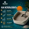 Murkel Наполнитель бентонитовый «Кофе» для кошек, 20 л / 16 кг