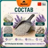 Murkel Наполнитель бентонитовый «Лаванда» для кошек, 20 л / 16 кг