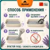 Murkel Наполнитель бентонитовый «Лаванда» для кошек, 20 л / 16 кг
