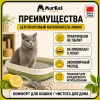 Murkel Наполнитель бентонитовый «Лимон» для кошек, 5 л / 4 кг