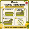 Murkel Наполнитель бентонитовый «Лимон» для кошек, 5 л / 4 кг
