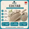 Murkel Наполнитель бентонитовый «Нейтральный» для кошек, 10 л / 8 кг