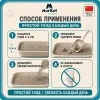 Murkel Наполнитель бентонитовый «Нейтральный» для кошек, 10 л / 8 кг